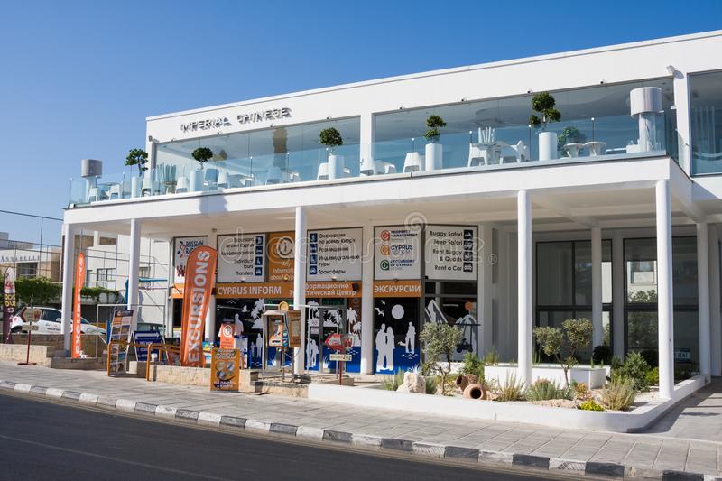 Poseidon Souvenir Shop